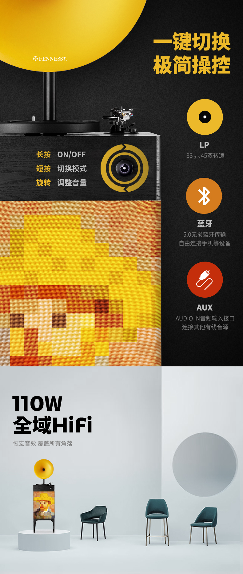 后现代 梵高 专业级留声机